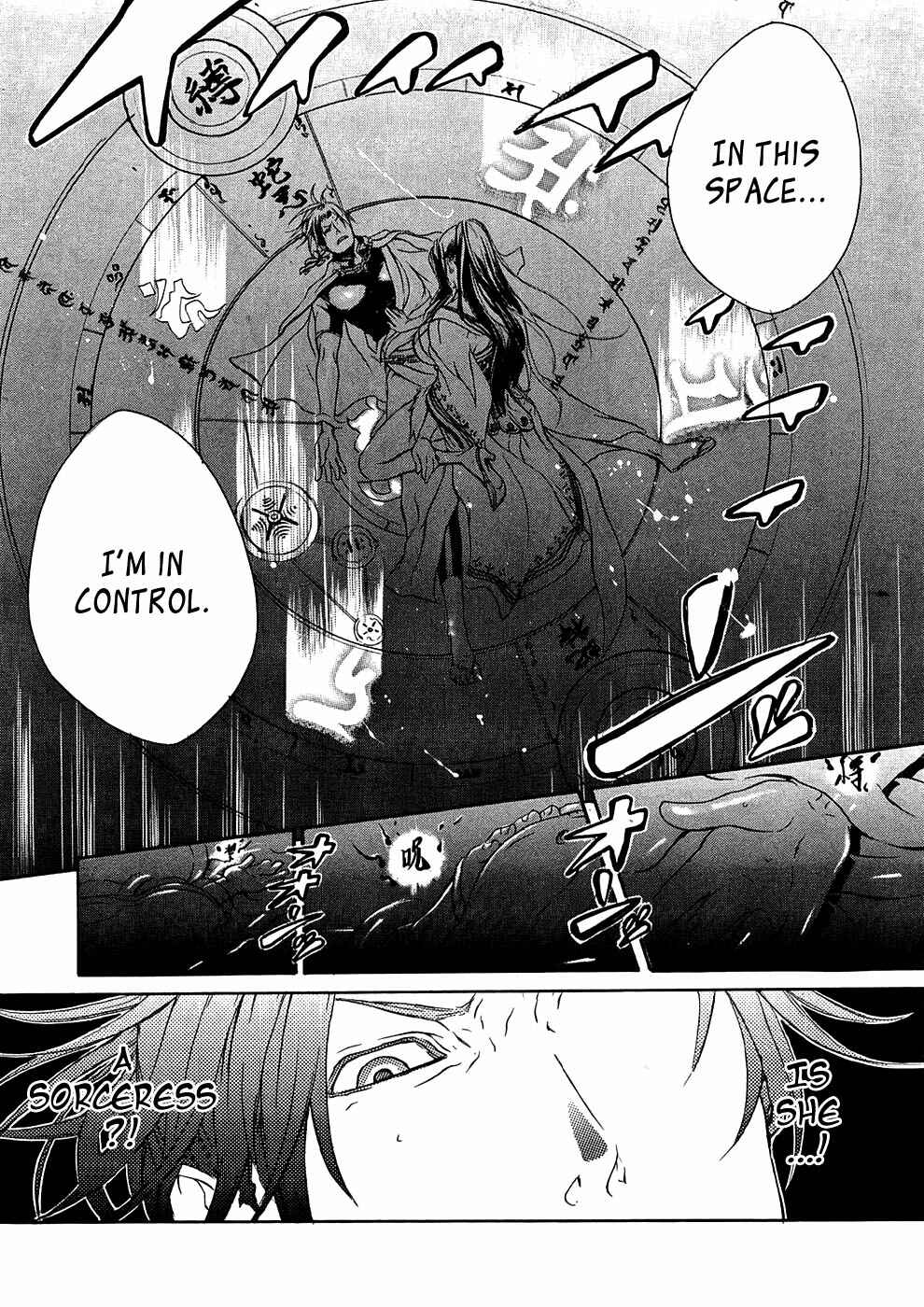 Page 18 Chapter 14 Brave 10