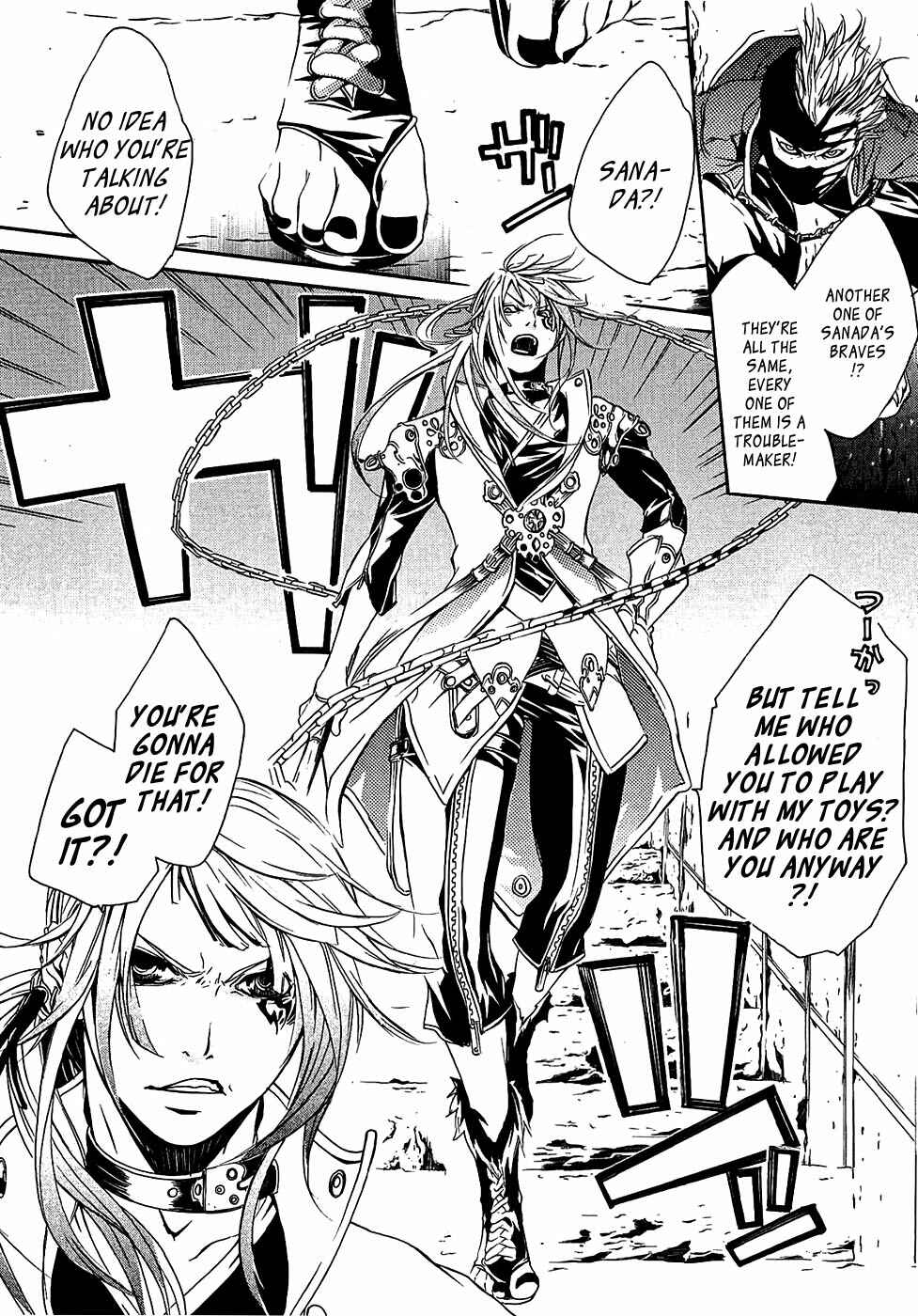 Page 32 Chapter 14 Brave 10