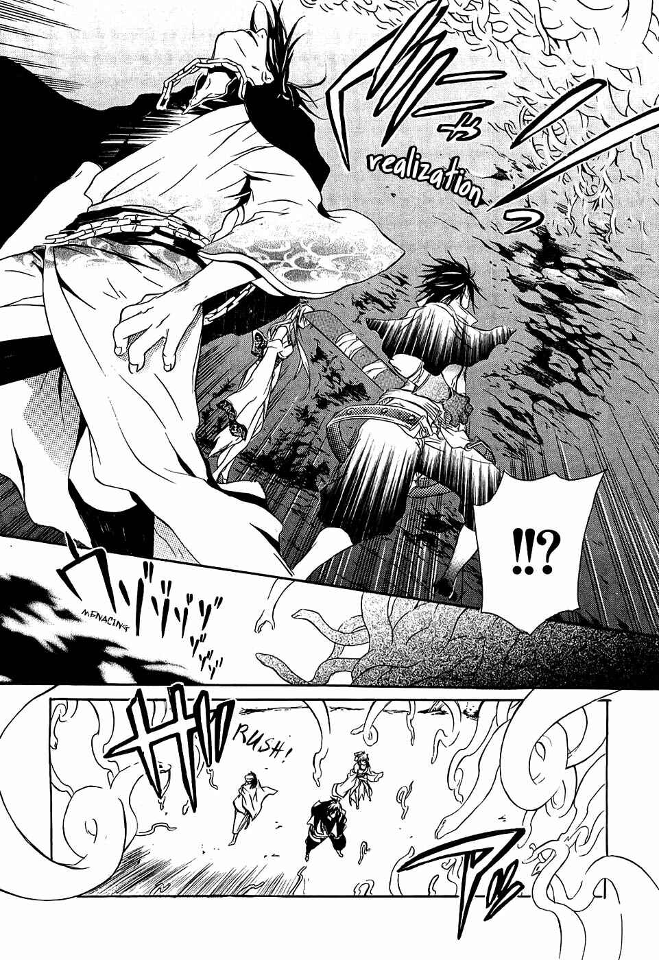Page 7 Chapter 14 Brave 10