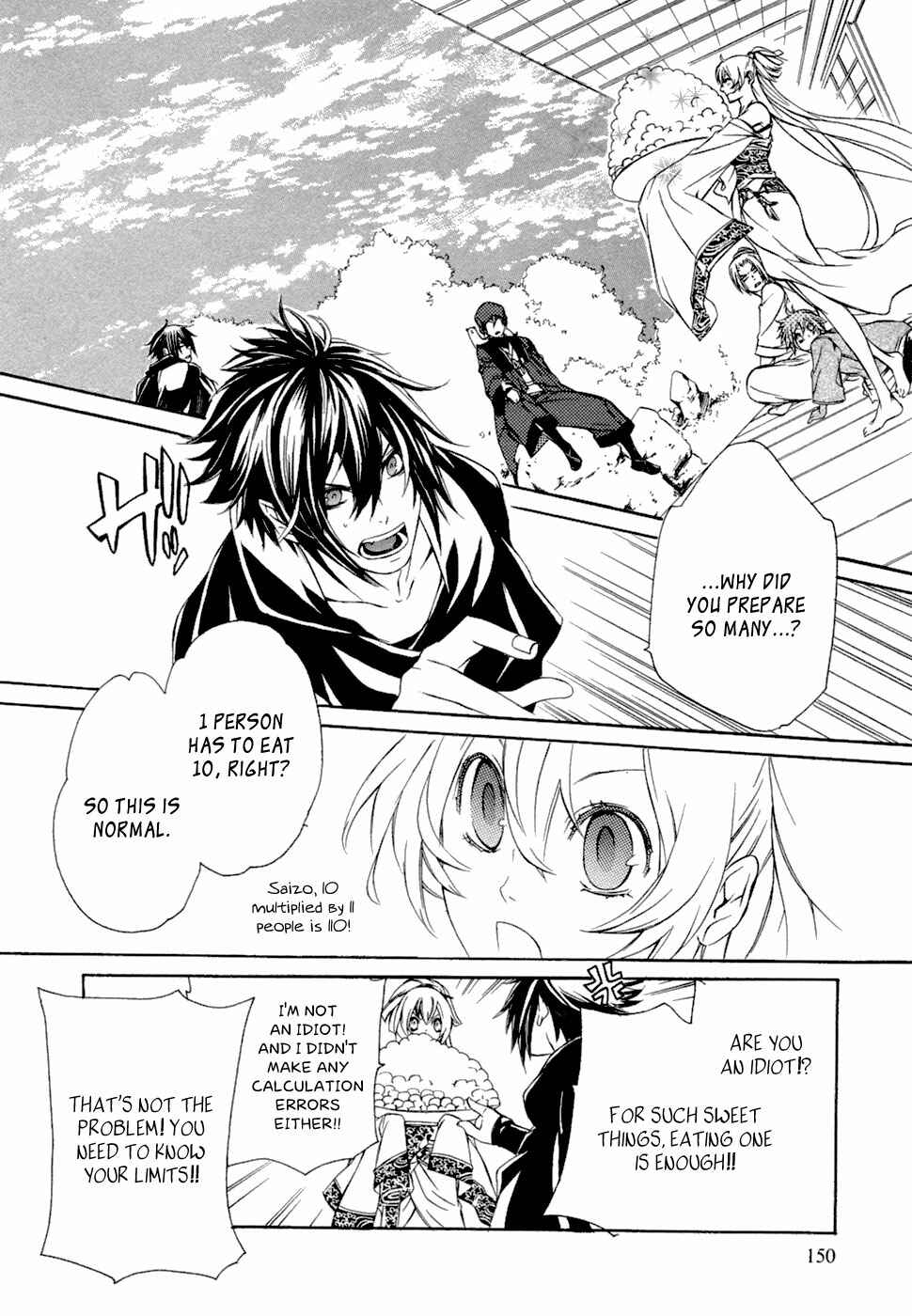 Page 14 Chapter 47 Brave 10
