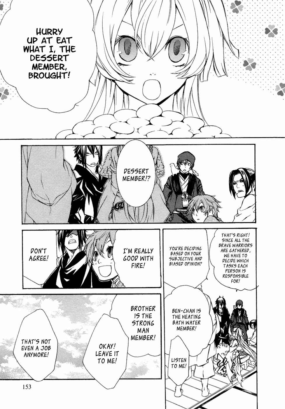 Page 17 Chapter 47 Brave 10