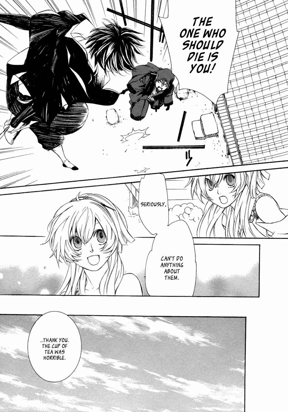 Page 21 Chapter 47 Brave 10