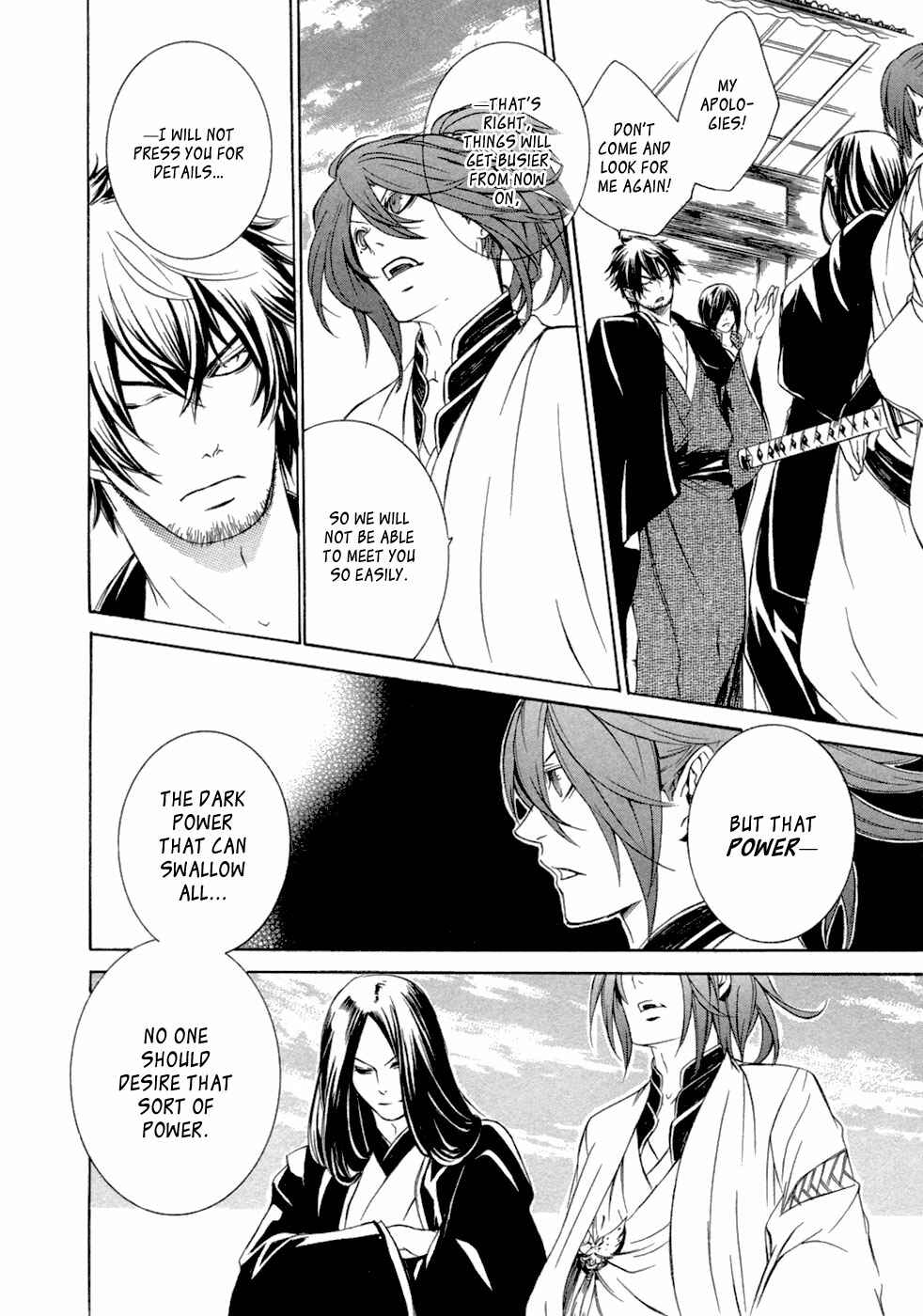 Page 22 Chapter 47 Brave 10