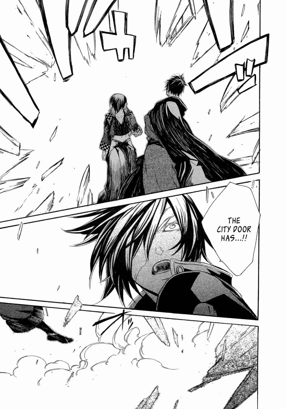 Page 25 Chapter 47 Brave 10