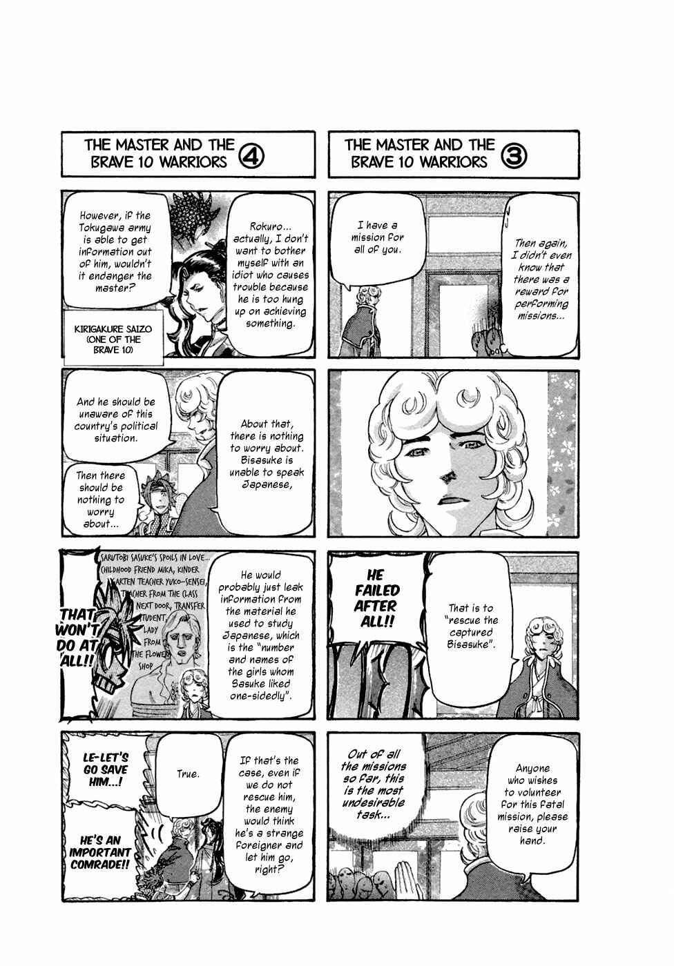 Page 45 Chapter 47 Brave 10