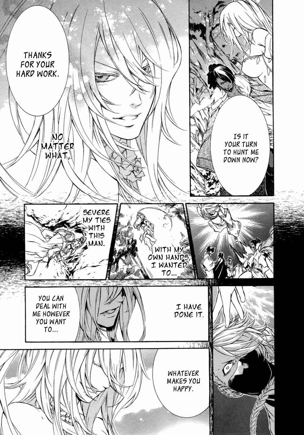 Page 5 Chapter 47 Brave 10