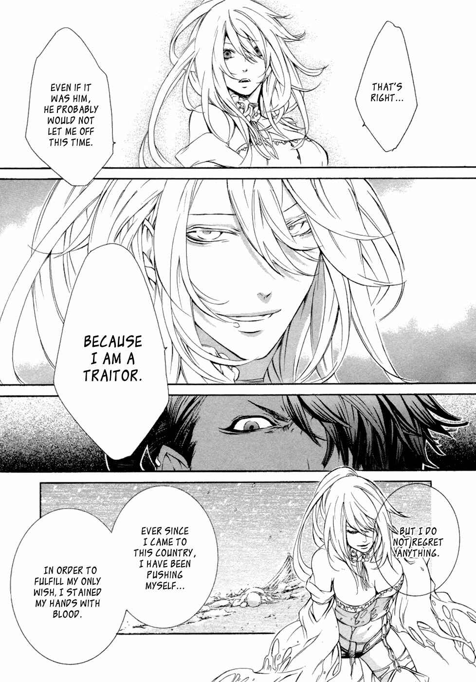 Page 7 Chapter 47 Brave 10