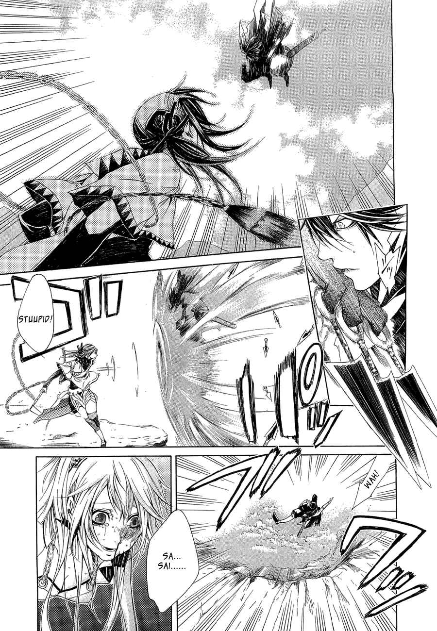 Page 23 Chapter 9 Brave 10