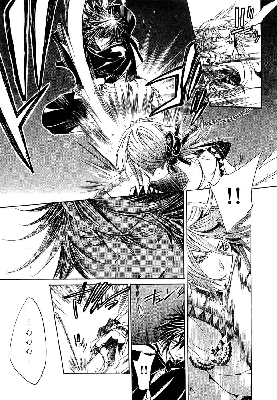 Page 31 Chapter 9 Brave 10
