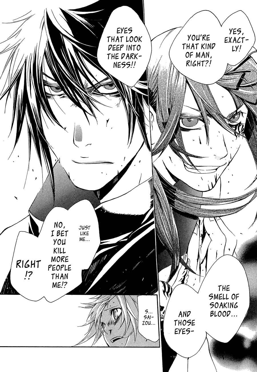 Page 32 Chapter 9 Brave 10