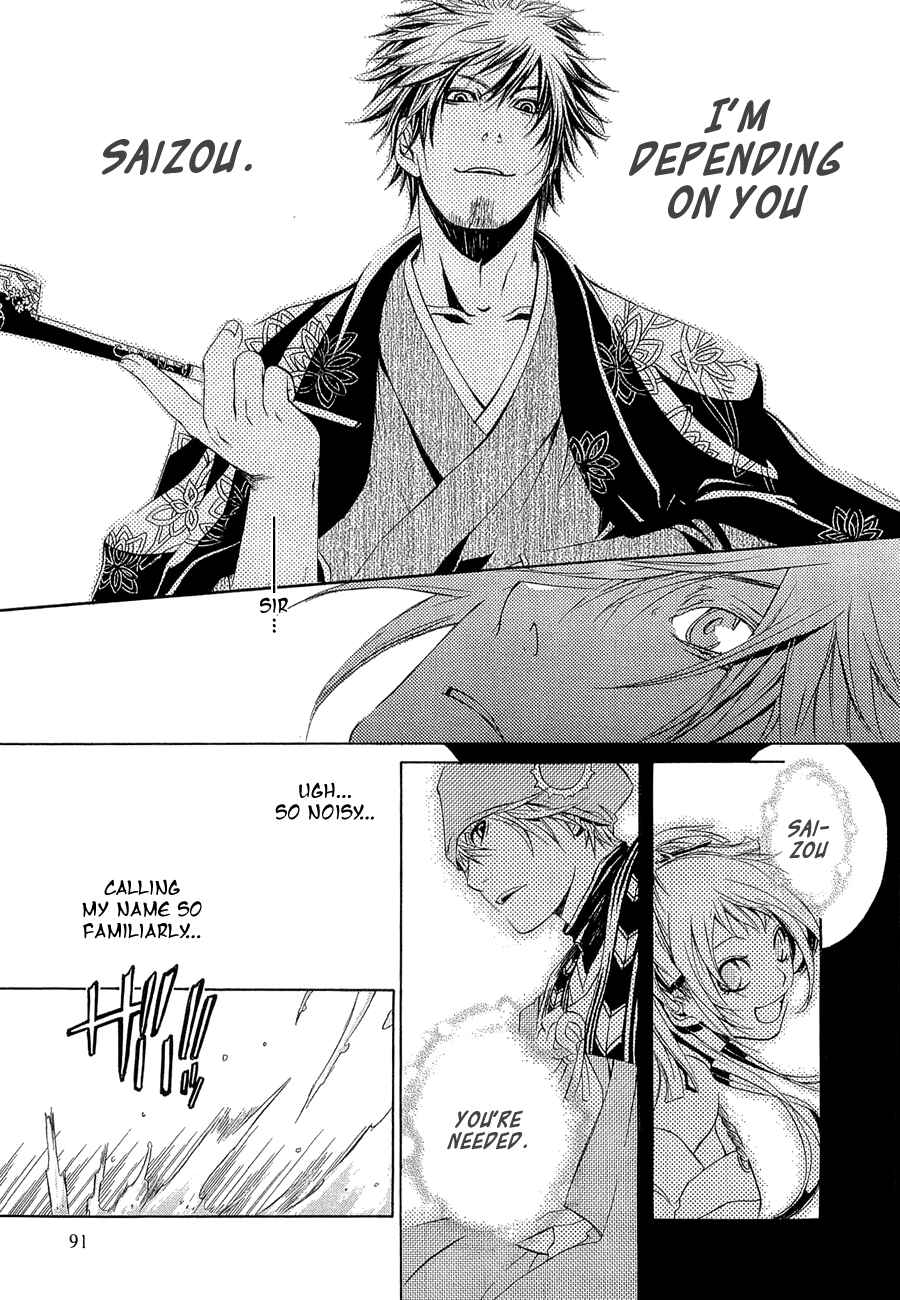 Page 5 Chapter 9 Brave 10