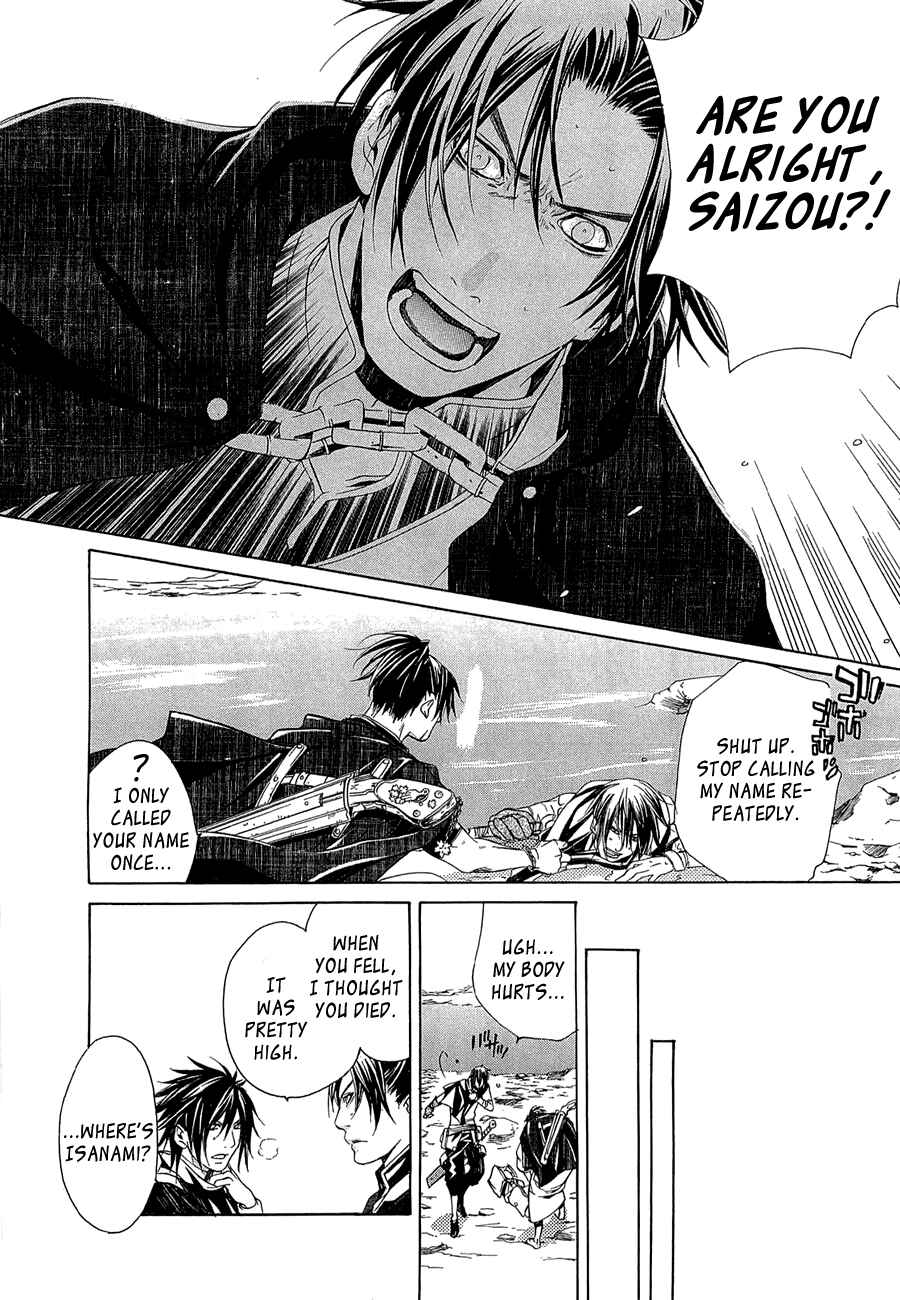 Page 6 Chapter 9 Brave 10