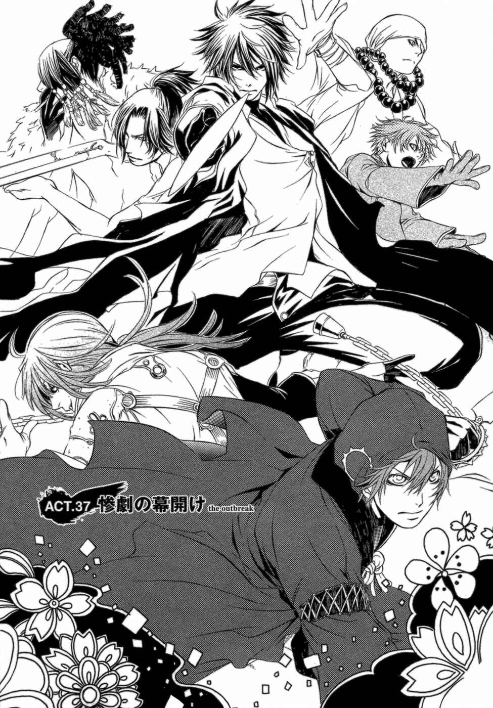 Page 2 Chapter 37 Brave 10