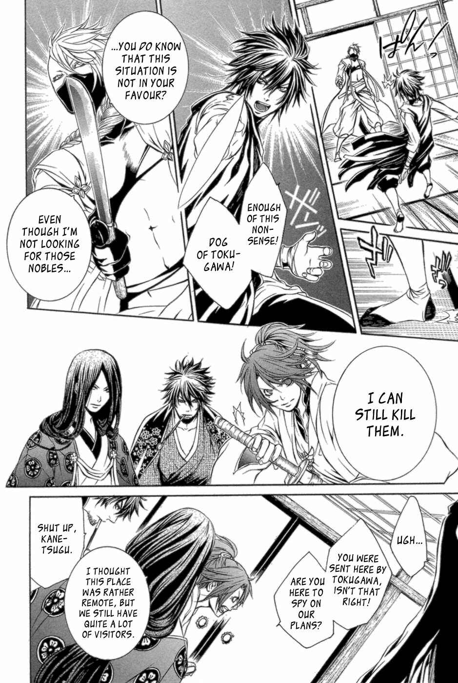 Page 5 Chapter 37 Brave 10