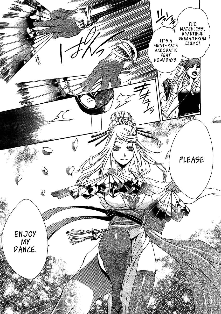 Page 18 Chapter 11 Brave 10