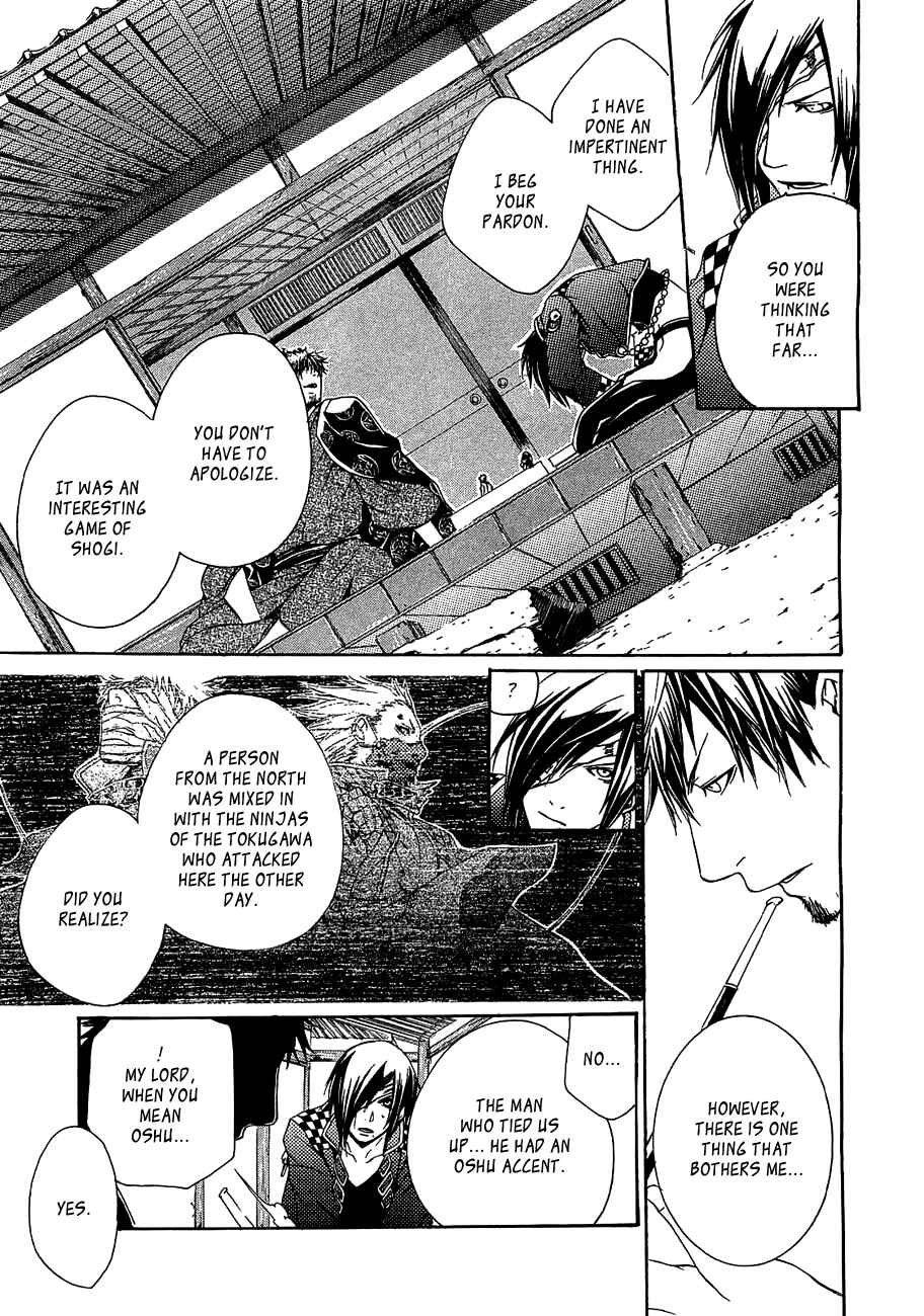 Page 8 Chapter 11 Brave 10