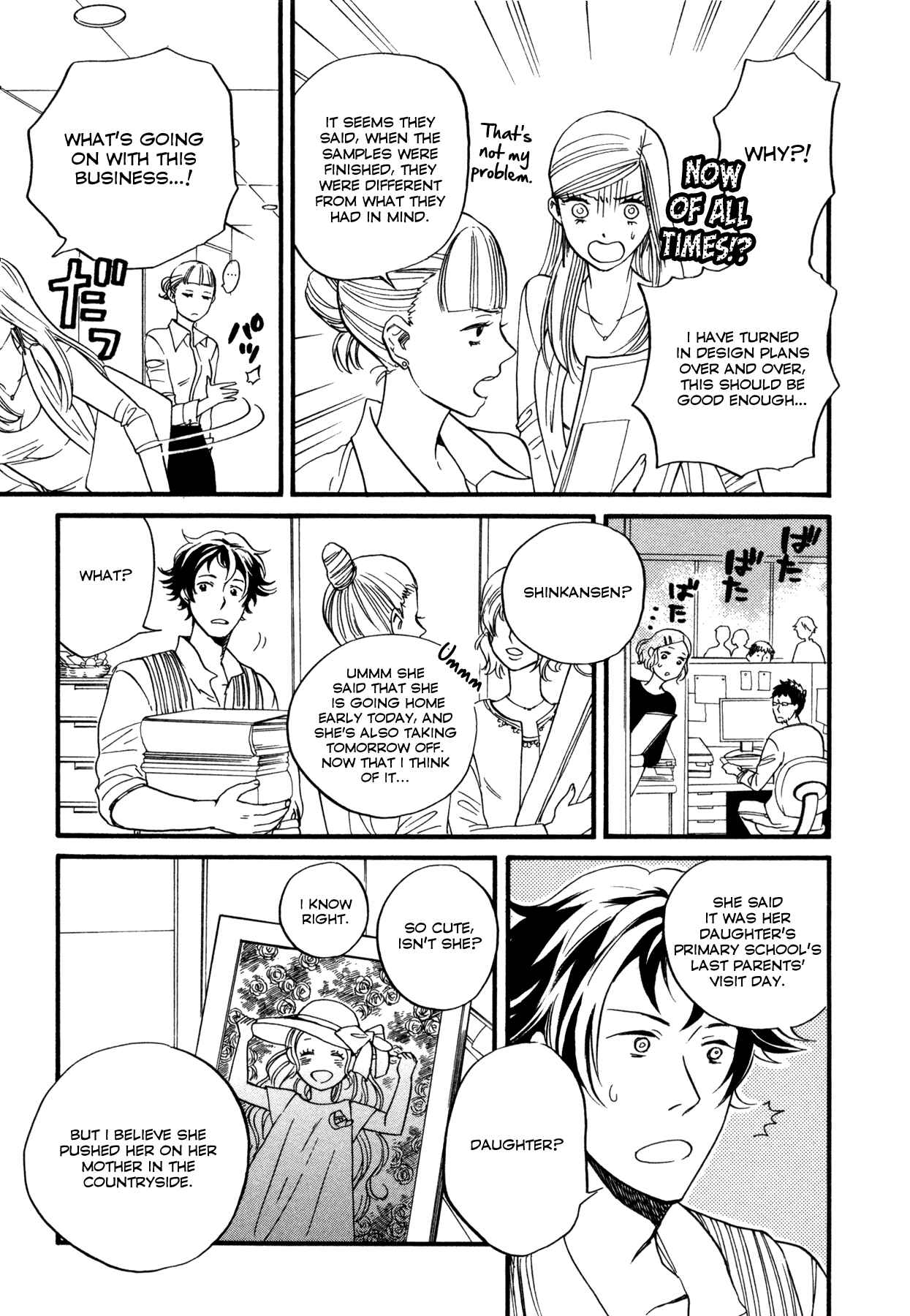 Page 10 Chapter 2 Dare ga Tame ni Hagane wa Naru