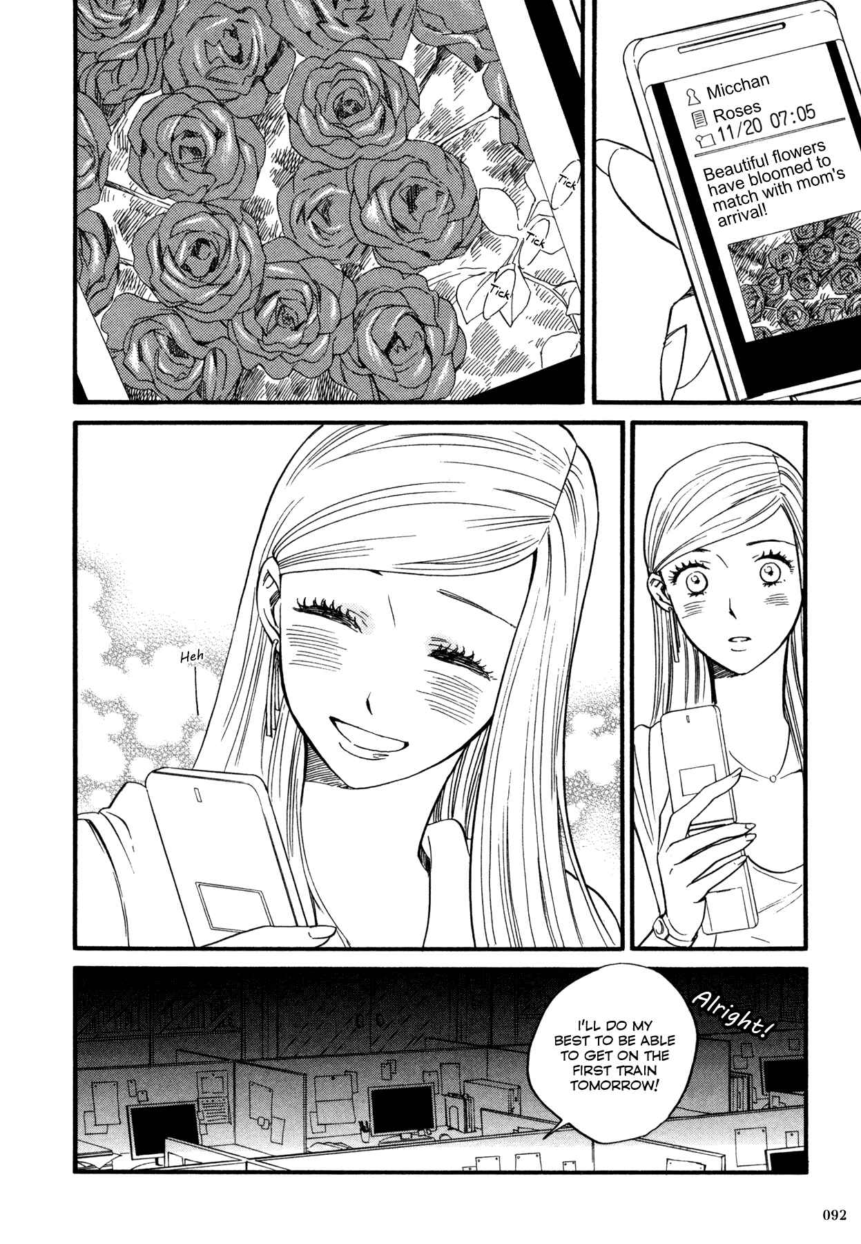 Page 13 Chapter 2 Dare ga Tame ni Hagane wa Naru