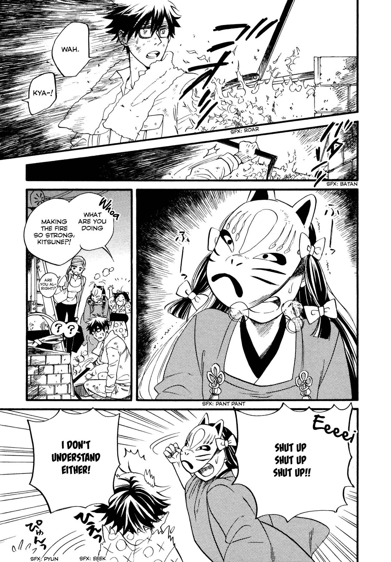 Page 18 Chapter 2 Dare ga Tame ni Hagane wa Naru