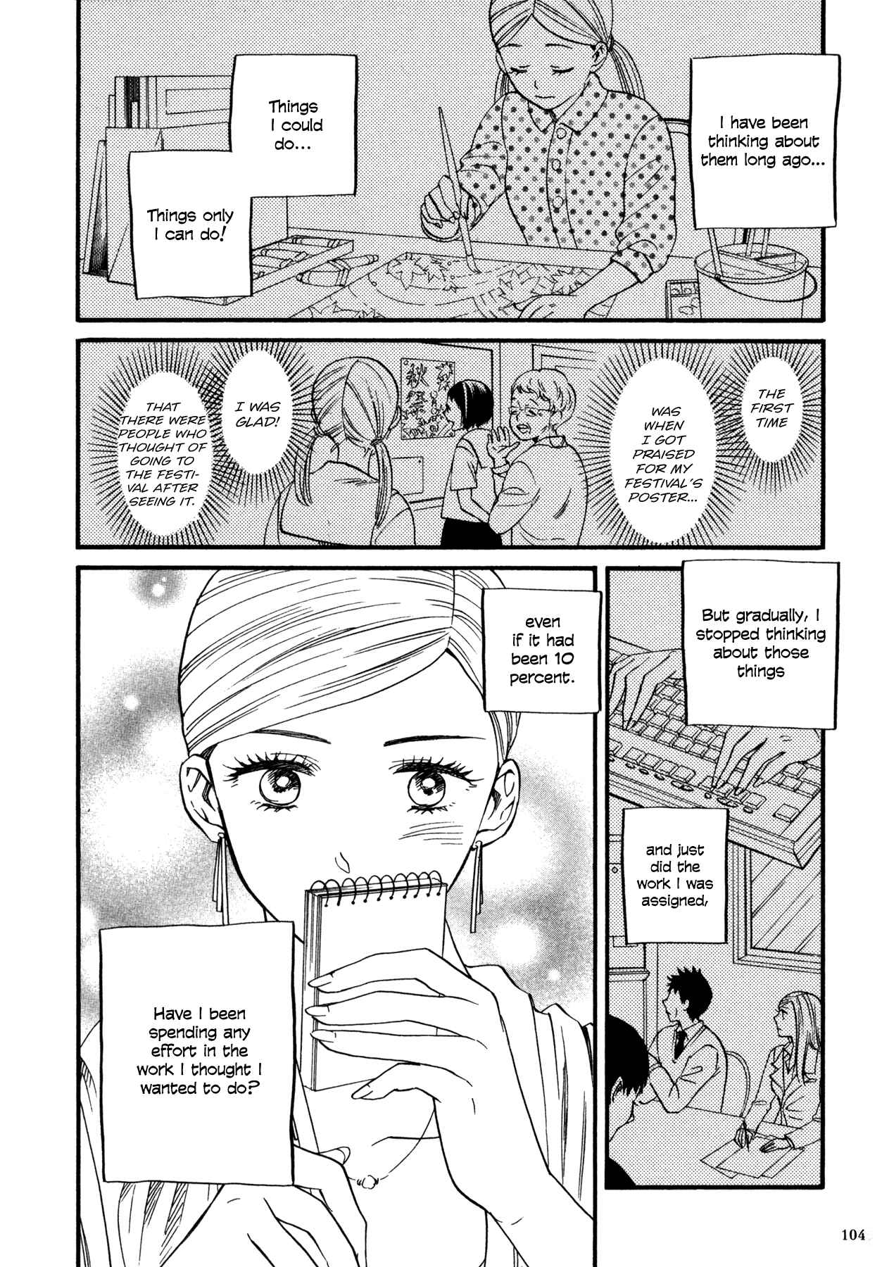 Page 25 Chapter 2 Dare ga Tame ni Hagane wa Naru