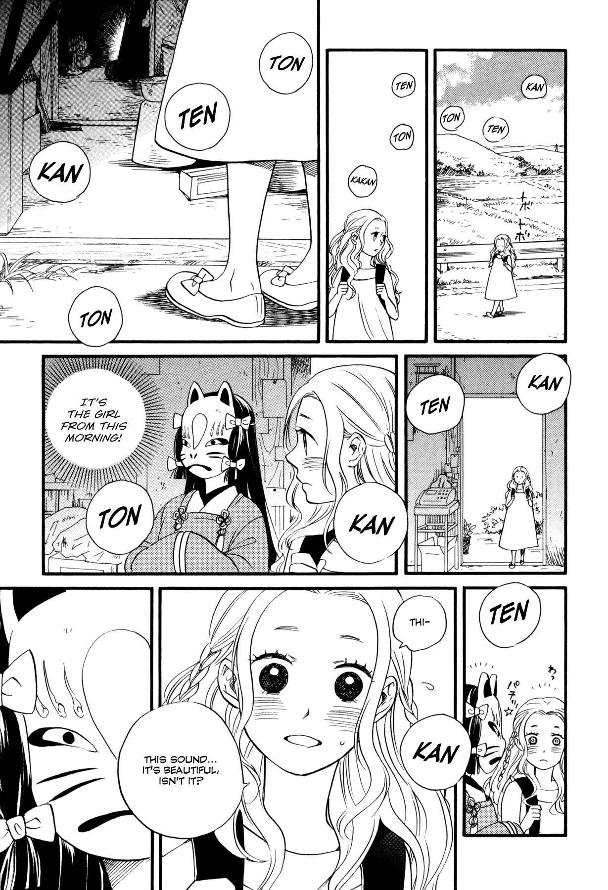 Page 11 Chapter 1 Dare ga Tame ni Hagane wa Naru