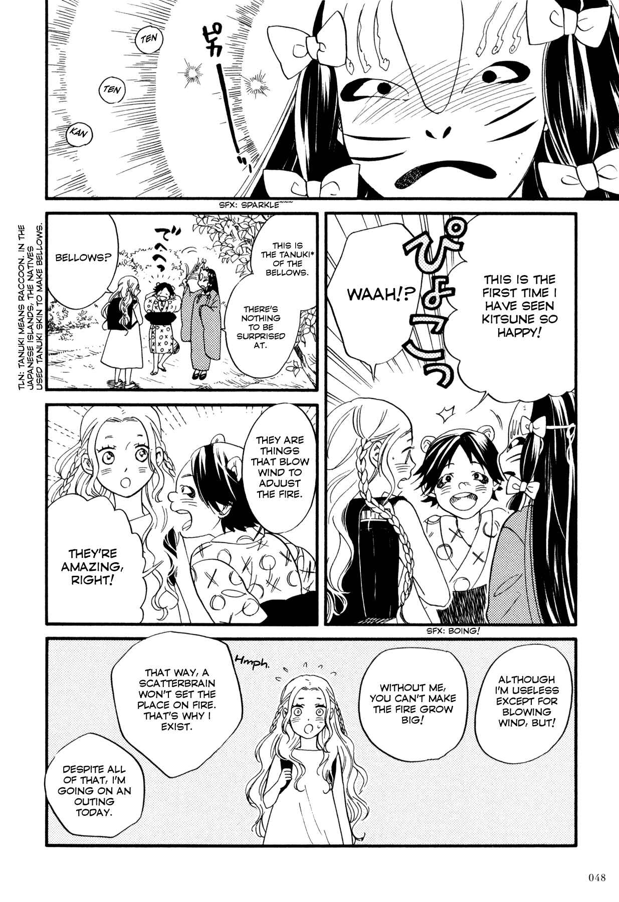 Page 16 Chapter 1 Dare ga Tame ni Hagane wa Naru