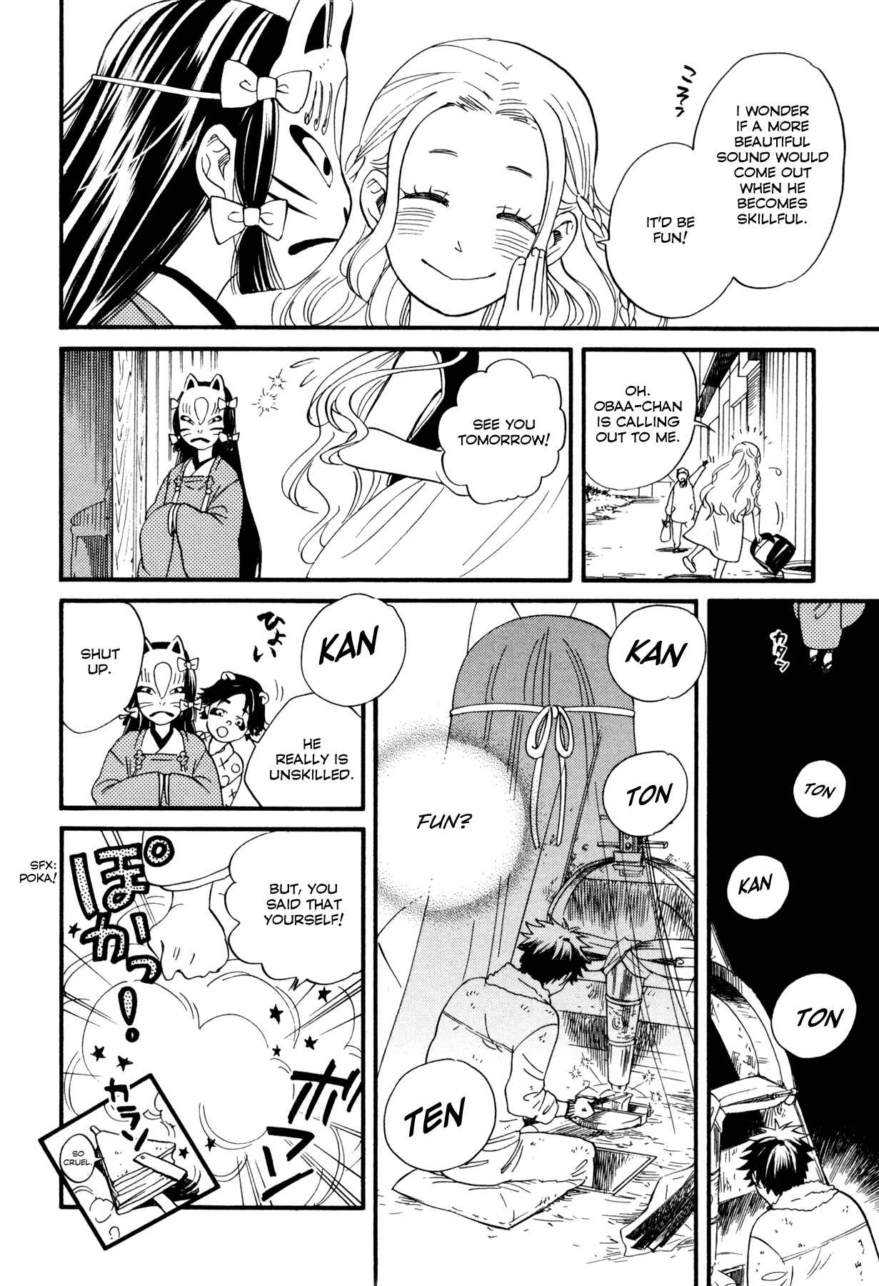 Page 18 Chapter 1 Dare ga Tame ni Hagane wa Naru