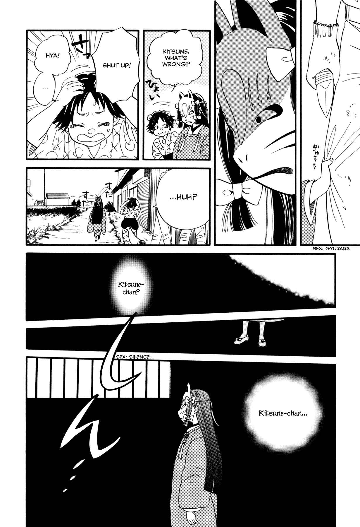 Page 24 Chapter 1 Dare ga Tame ni Hagane wa Naru