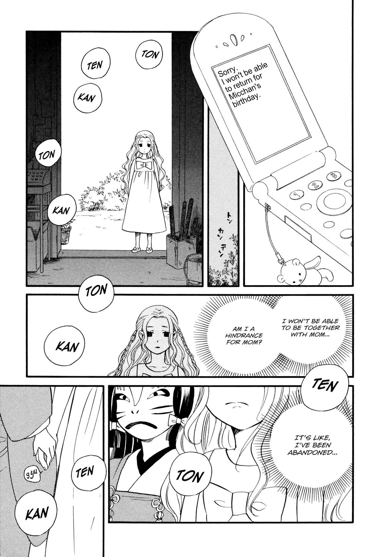 Page 27 Chapter 1 Dare ga Tame ni Hagane wa Naru