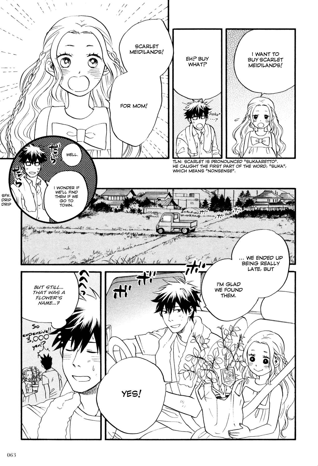 Page 31 Chapter 1 Dare ga Tame ni Hagane wa Naru