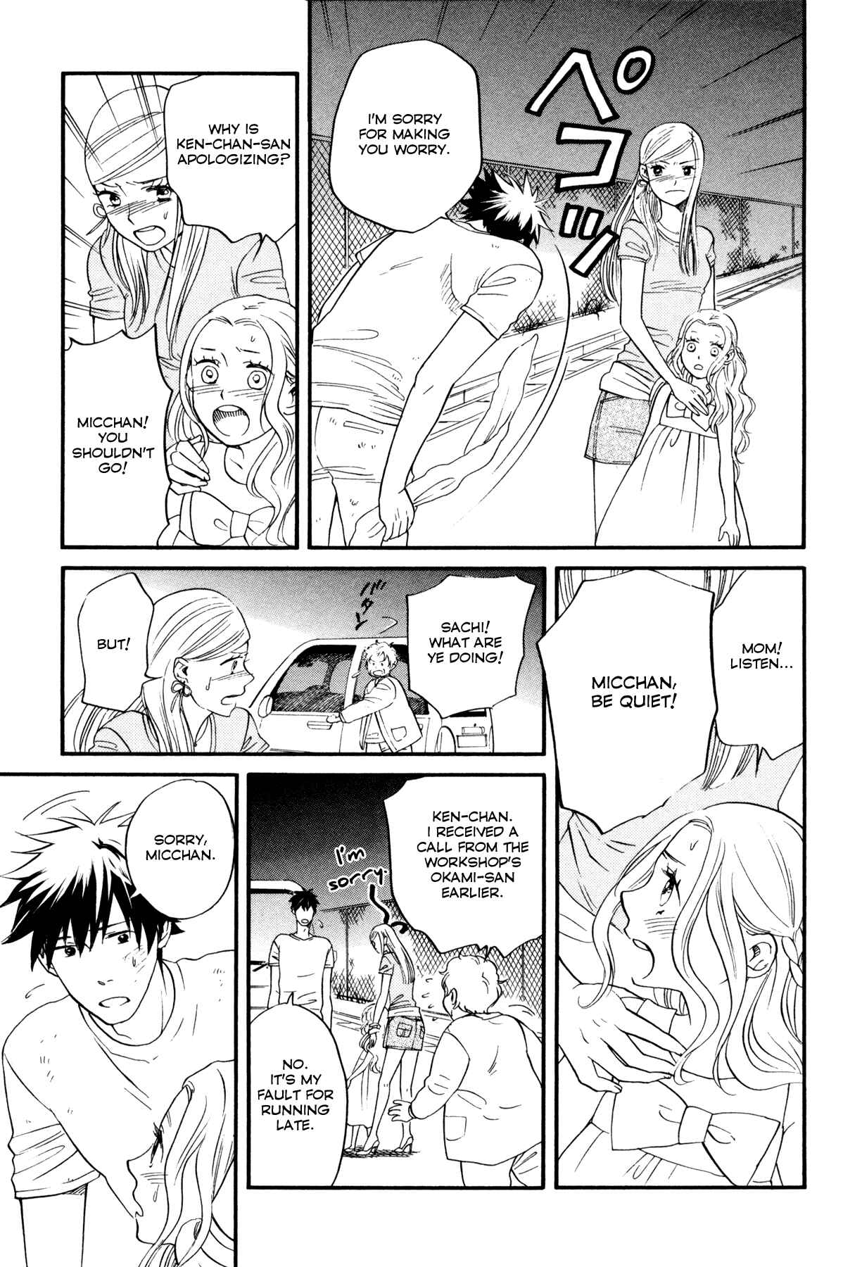 Page 35 Chapter 1 Dare ga Tame ni Hagane wa Naru