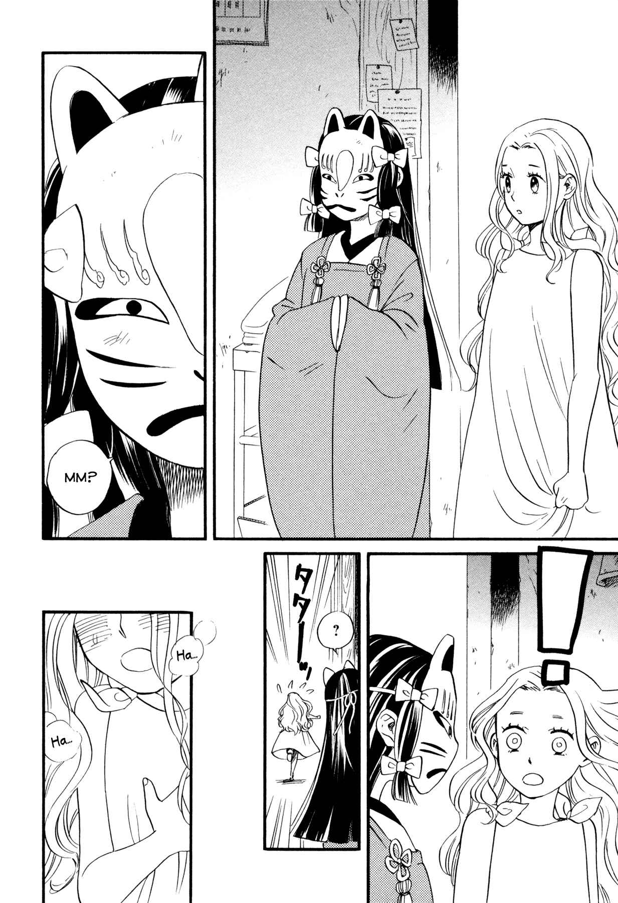 Page 6 Chapter 1 Dare ga Tame ni Hagane wa Naru