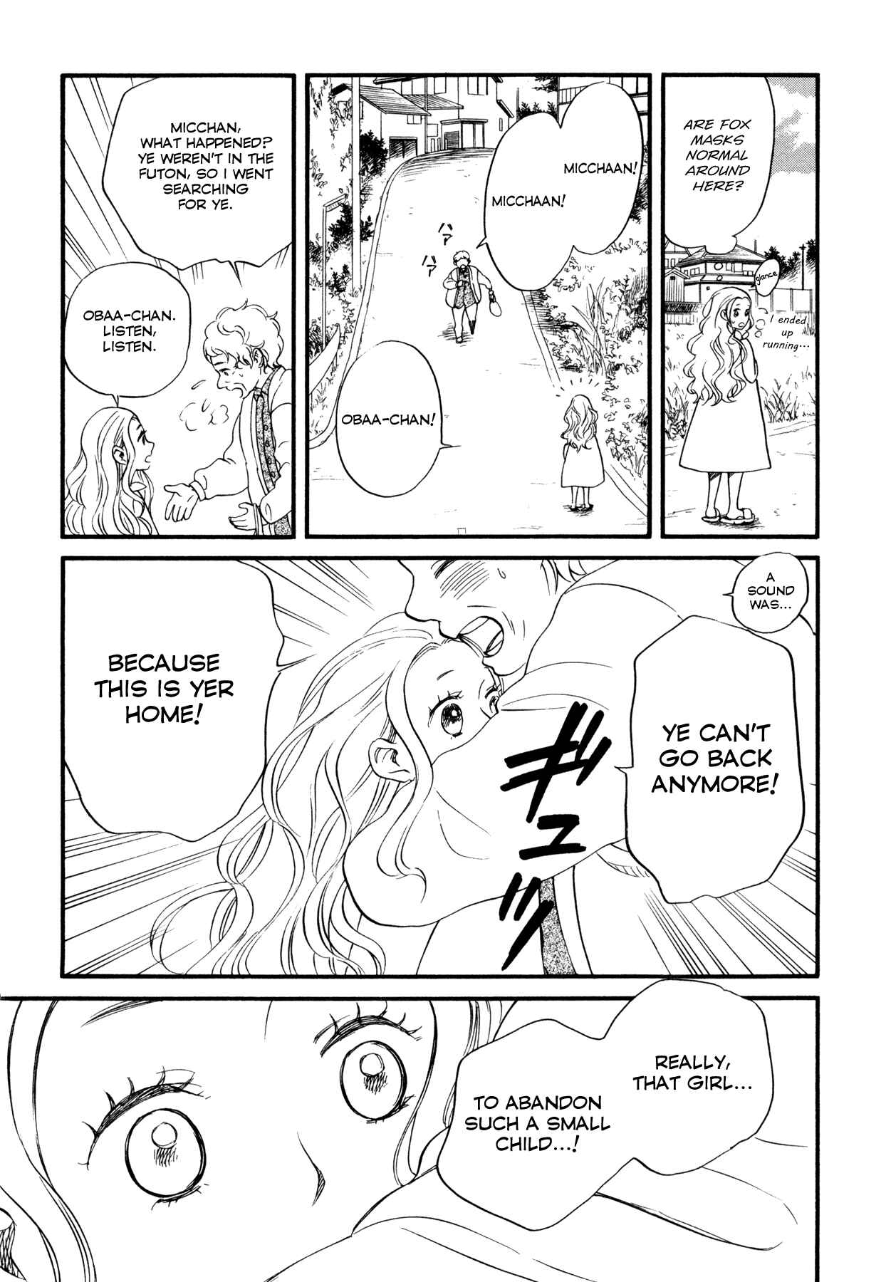 Page 7 Chapter 1 Dare ga Tame ni Hagane wa Naru