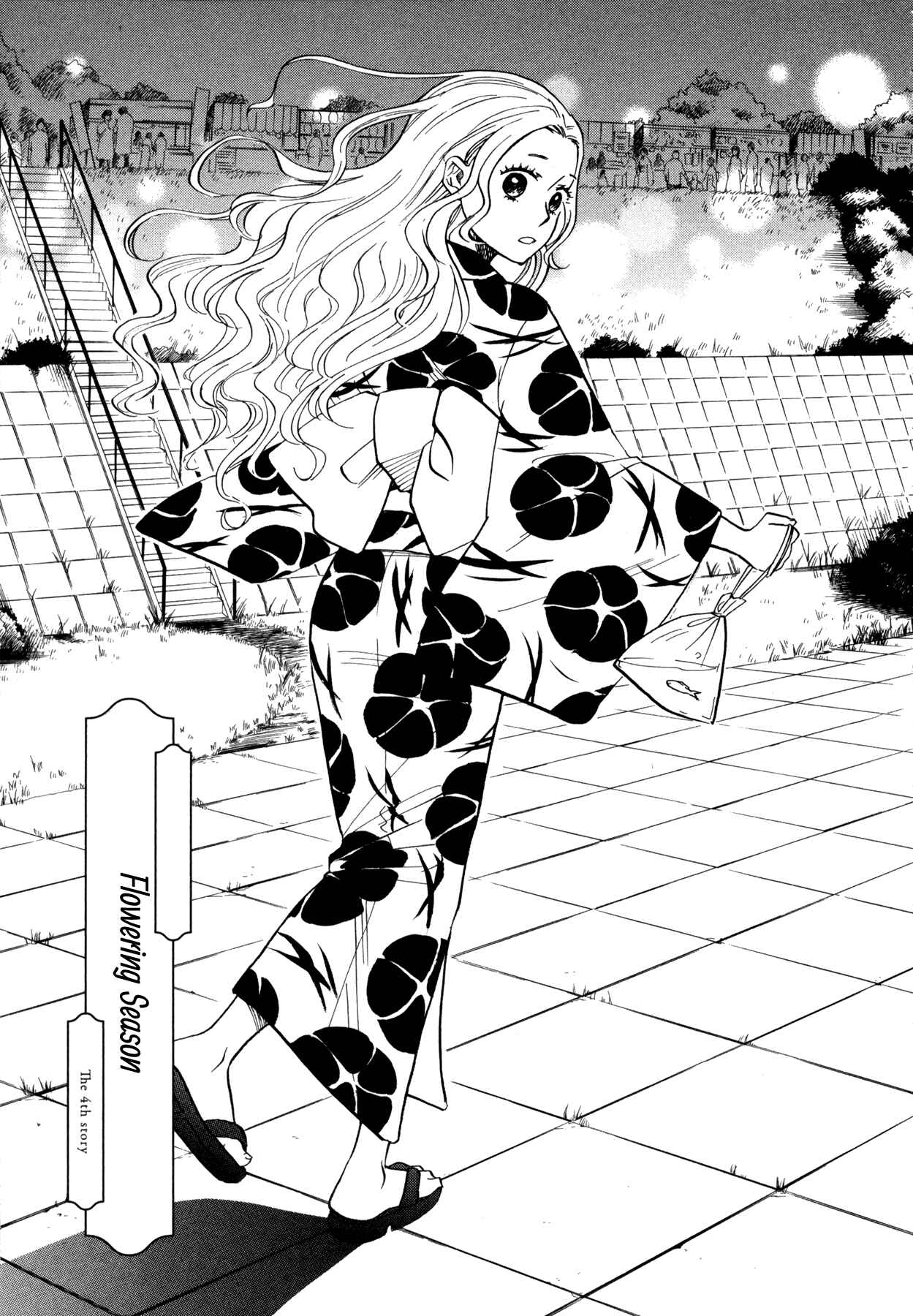 Page 2 Chapter 4 Dare ga Tame ni Hagane wa Naru