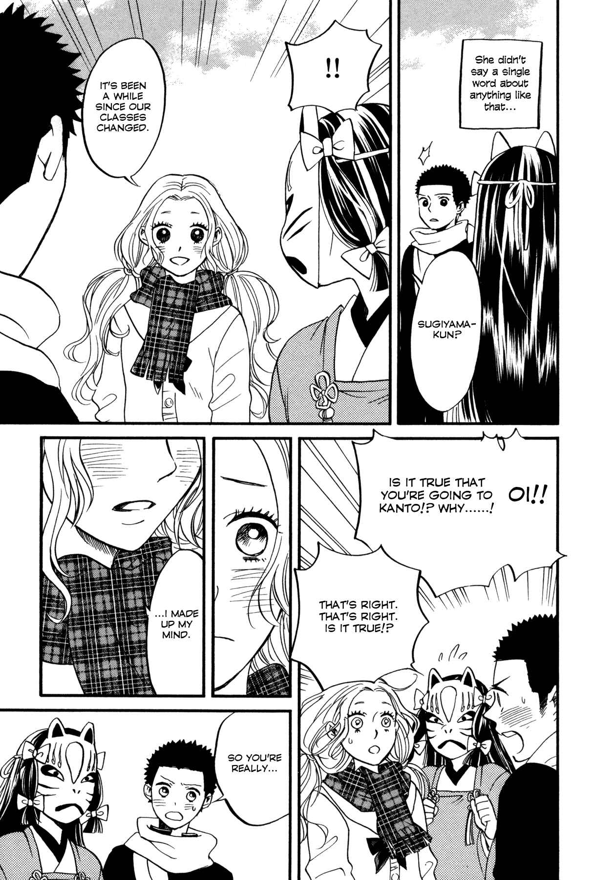 Page 24 Chapter 4 Dare ga Tame ni Hagane wa Naru