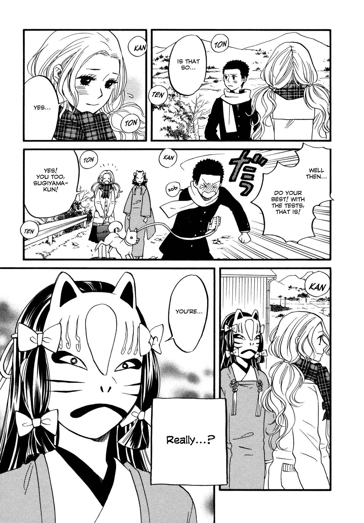 Page 26 Chapter 4 Dare ga Tame ni Hagane wa Naru