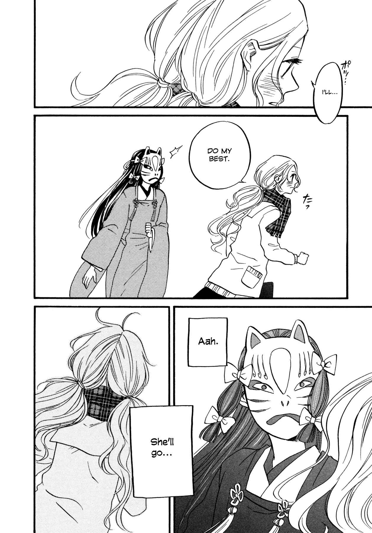 Page 27 Chapter 4 Dare ga Tame ni Hagane wa Naru