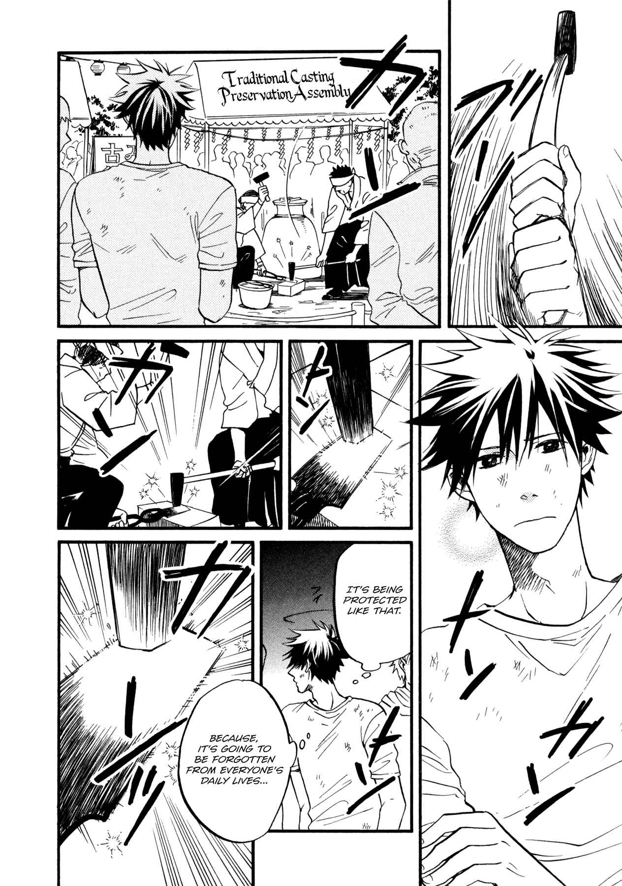 Page 3 Chapter 4 Dare ga Tame ni Hagane wa Naru