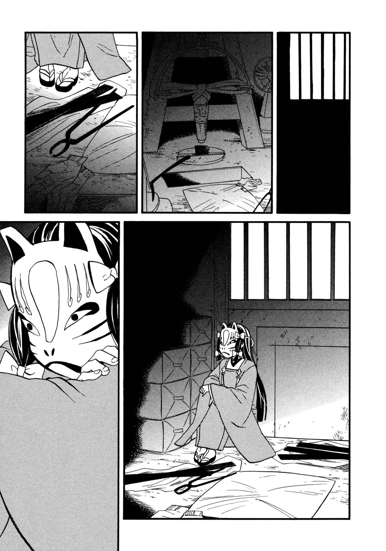 Page 32 Chapter 4 Dare ga Tame ni Hagane wa Naru