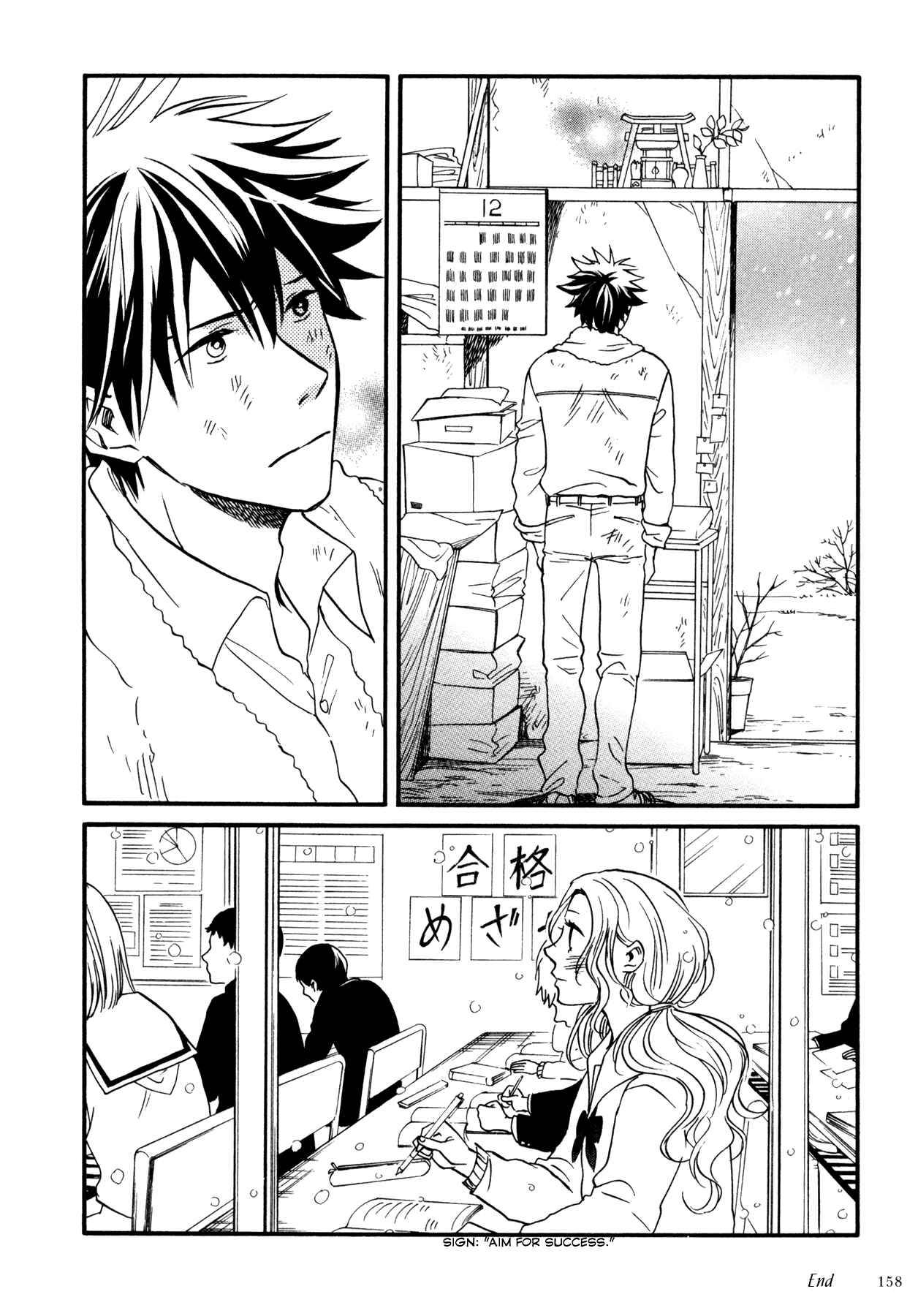 Page 33 Chapter 4 Dare ga Tame ni Hagane wa Naru