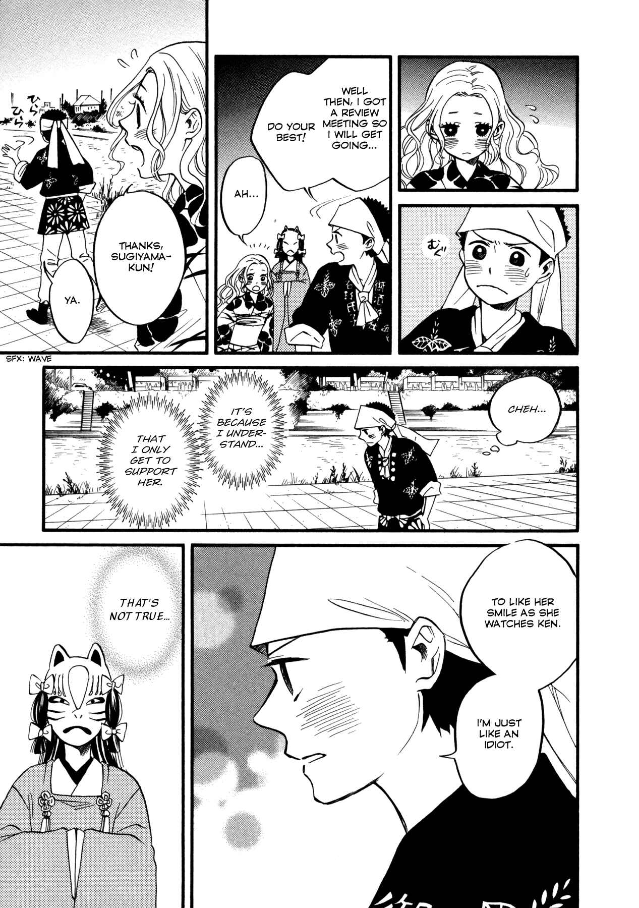 Page 6 Chapter 4 Dare ga Tame ni Hagane wa Naru