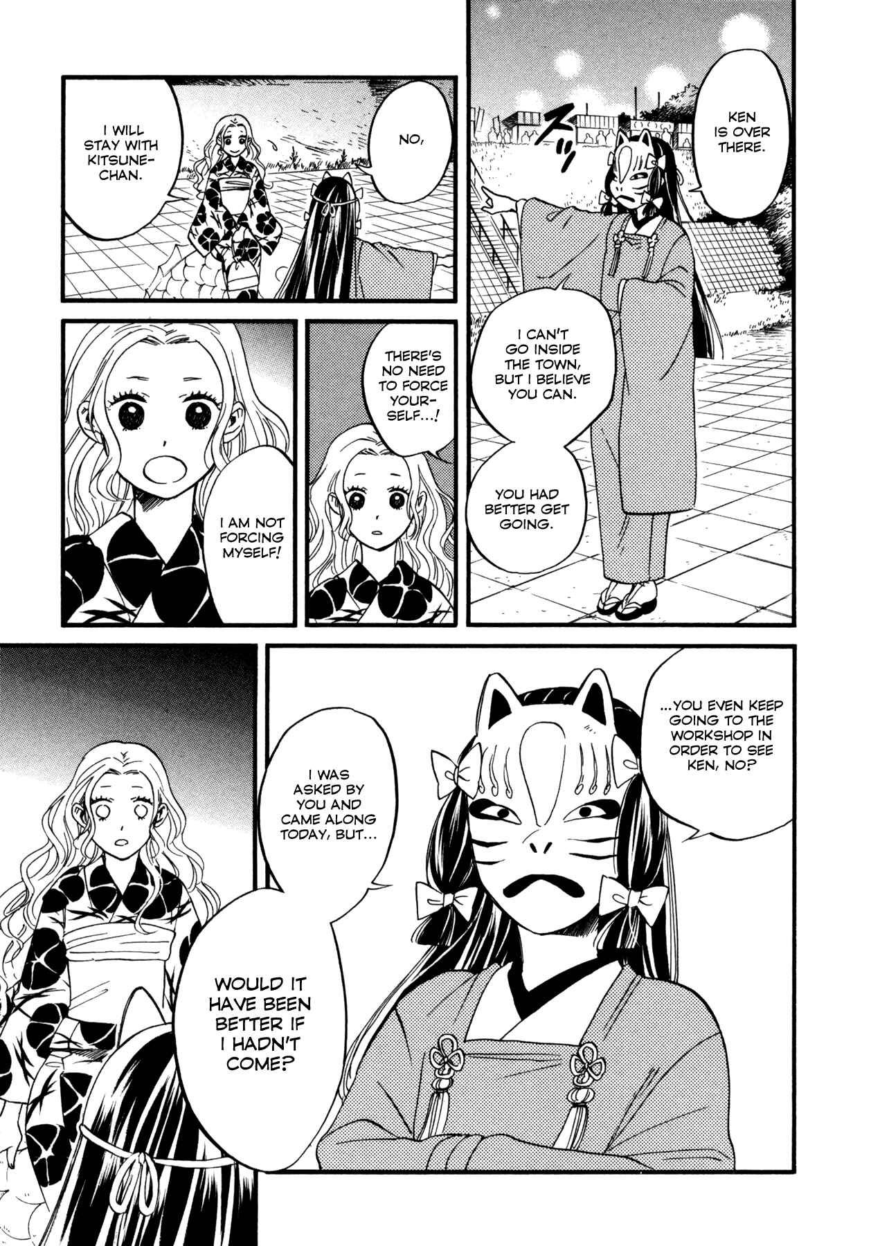 Page 8 Chapter 4 Dare ga Tame ni Hagane wa Naru