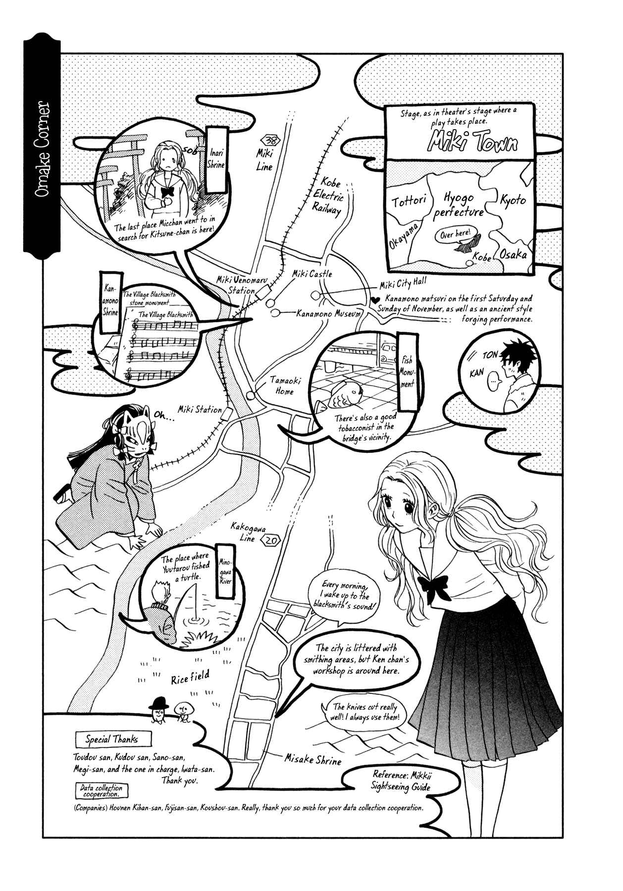 Page 11 Chapter 6 Dare ga Tame ni Hagane wa Naru