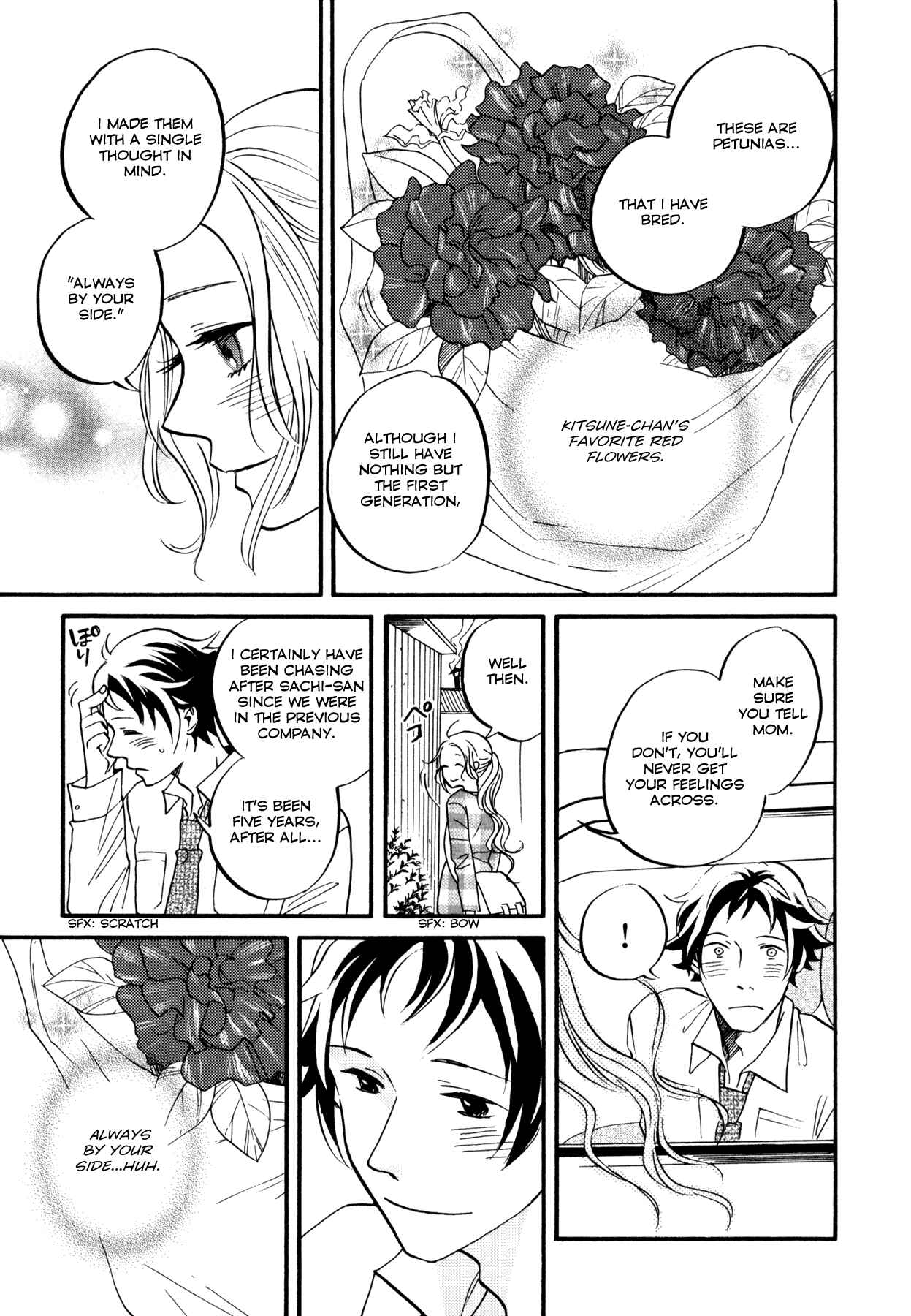 Page 9 Chapter 6 Dare ga Tame ni Hagane wa Naru