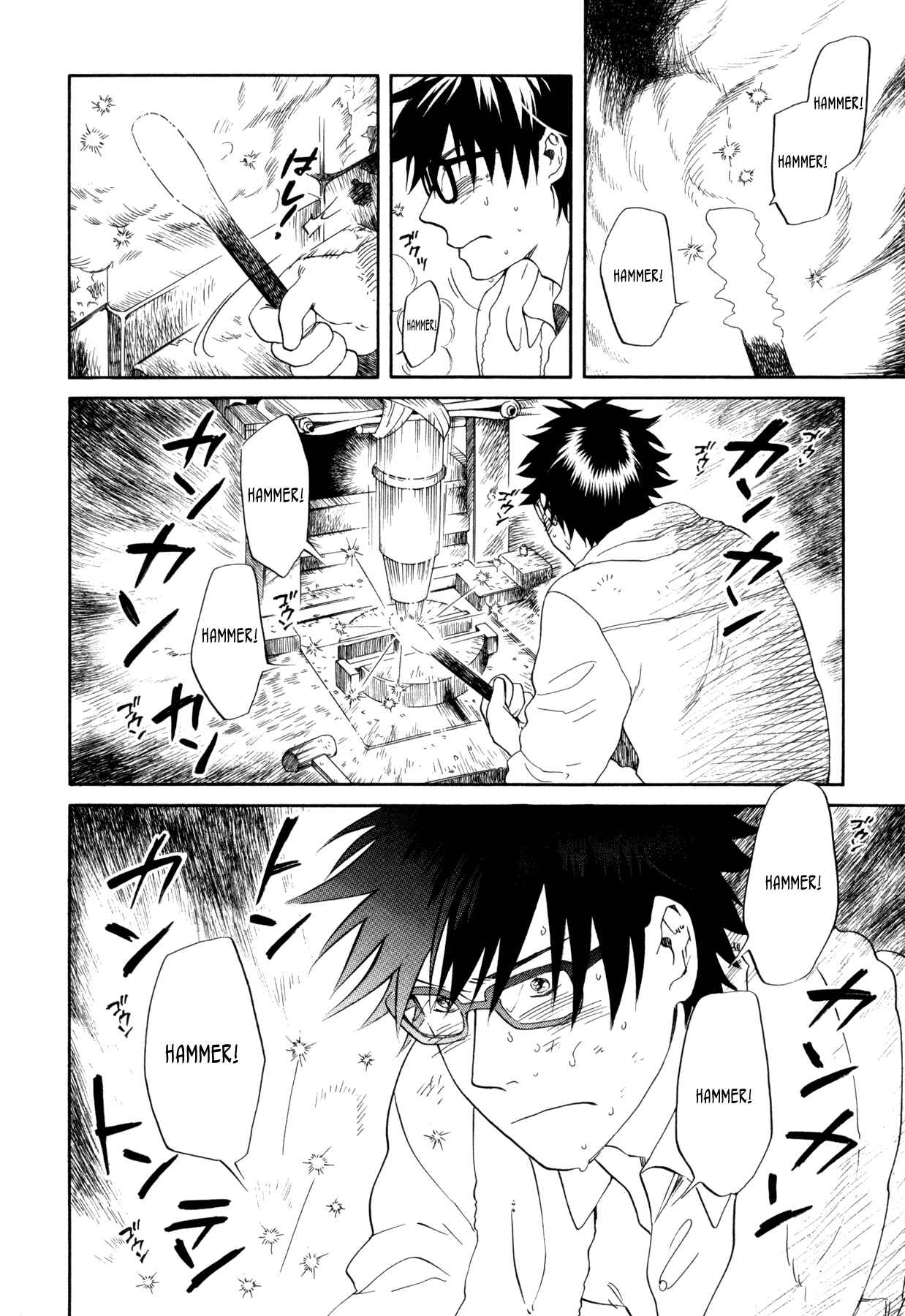Page 18 Chapter 0 Dare ga Tame ni Hagane wa Naru