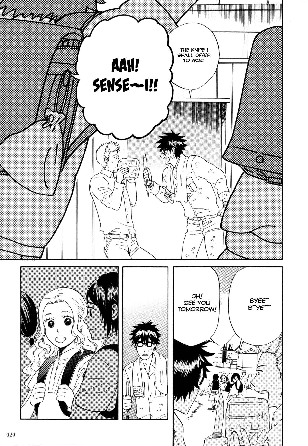 Page 28 Chapter 0 Dare ga Tame ni Hagane wa Naru