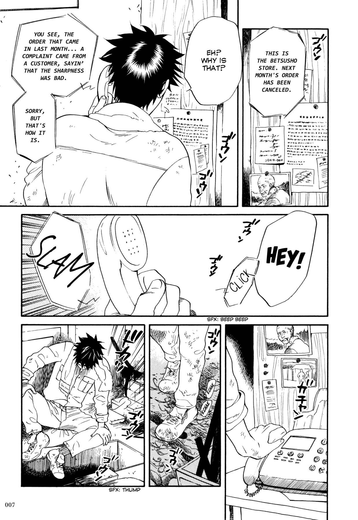 Page 7 Chapter 0 Dare ga Tame ni Hagane wa Naru