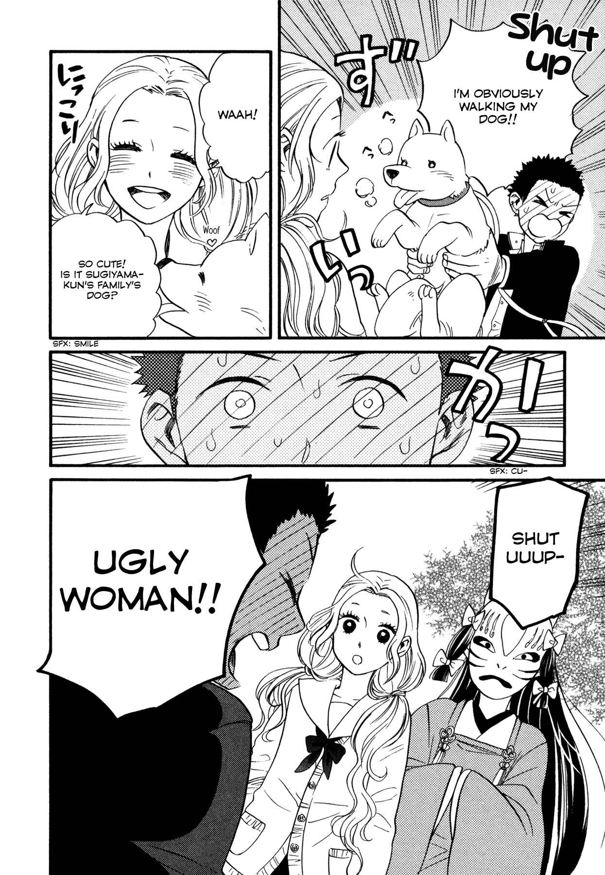 Page 4 Chapter 3 Dare ga Tame ni Hagane wa Naru