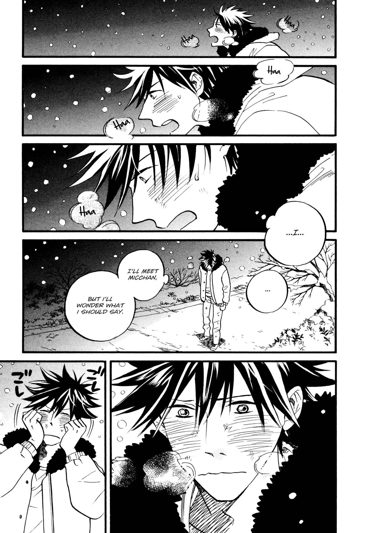 Page 15 Chapter 5 Dare ga Tame ni Hagane wa Naru