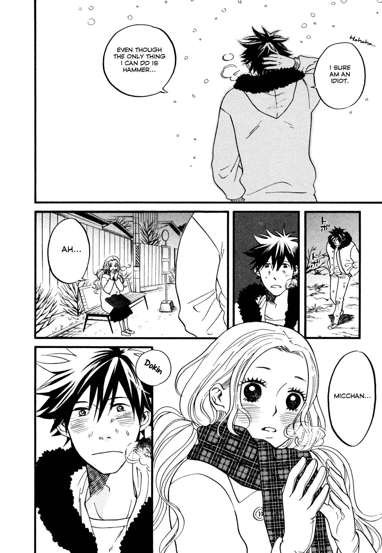 Page 16 Chapter 5 Dare ga Tame ni Hagane wa Naru